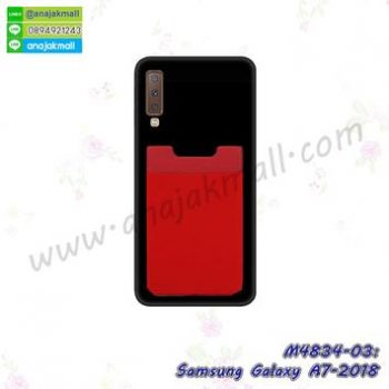 M4834-03 เคสยางหลังบัตร Samsung Galaxy A7-2018 สีแดง