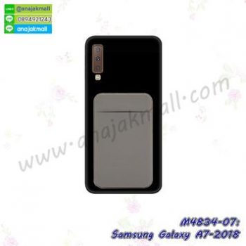 M4834-07 เคสยางหลังบัตร Samsung Galaxy A7-2018 สีเทา