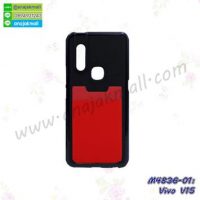 M4836-01 เคสยางหลังบัตร Vivo V15 สีแดง