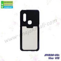 M4836-03 เคสยางหลังบัตร Vivo V15 สีขาว