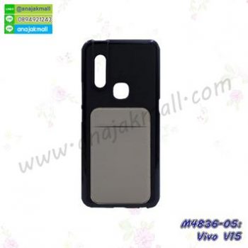 M4836-05 เคสยางหลังบัตร Vivo V15 สีเทา