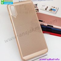 M4838-01 เคสระบายความร้อน Samsung Galaxy A7-2018 สีทอง