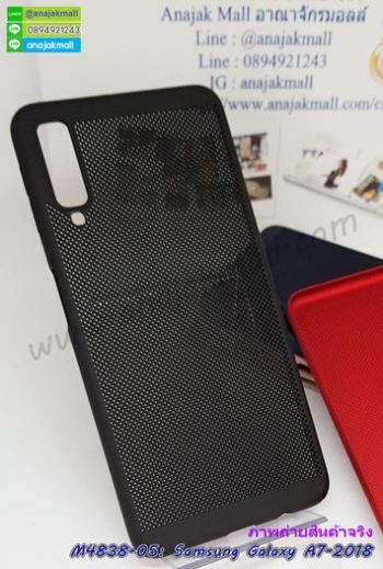 M4838-05 เคสระบายความร้อน Samsung Galaxy A7-2018 สีดำ