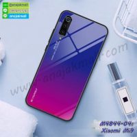 M4844-04 เคสขอบยางอะคริลิคพรีเมียม Xiaomi Mi9 Type D