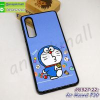 M5927-22 เคส huawei p30 ลาย LoveDora14 กรอบแข็งหัวเว่ยพี30