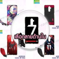 M4795 เคสยาง Lenovo K8Note ลายการ์ตูน พร้อมสายคล้อง (เลือกลาย)