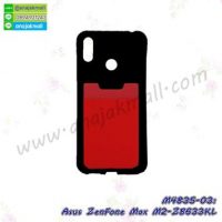 M4835-03 เคสยางหลังบัตร Asus ZenFone Max M2-ZB633KL สีแดง