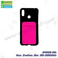 M4835-06 เคสยางหลังบัตร Asus ZenFone Max M2-ZB633KL สีชมพู