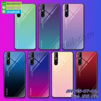 M4845 เคสขอบยางอะคริลิคพรีเมียม Vivo V15 Pro (เลือกสี)