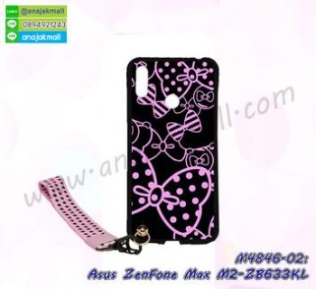 M4846-02 เคสยาง Asus ZenFone Max M2-ZB633KL ลาย Box22 พร้อมสายคล้องมือ