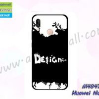 M4847-28 เคสยาง Huawei Nova3i ลาย Design X11