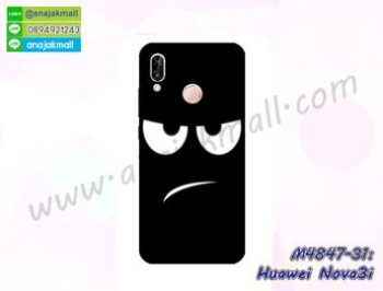 M4847-31 เคสยาง Huawei Nova3i ลาย Black Eye 04