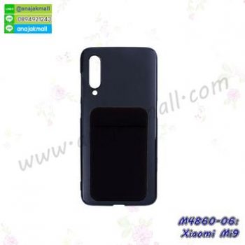 M4860-06 เคสยางหลังบัตร Xiaomi Mi9 สีดำ02