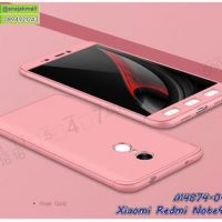 M4874-04 เคสประกบหัวท้ายไฮคลาส Xiaomi Redmi Note4X สีชมพู