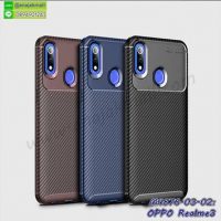 M4876 เคสยางกันกระแทก OPPO Realme3 (เลือกสี)