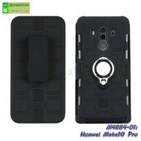 M4884-01 เคสเหน็บเอวกันกระแทก Huawei Mate10 Pro สีดำ