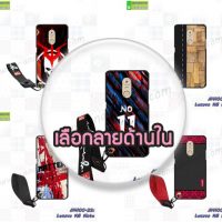 M4100 เคสยาง Lenovo K6Note ลายการ์ตูน พร้อมสายคล้อง (เลือกลาย)