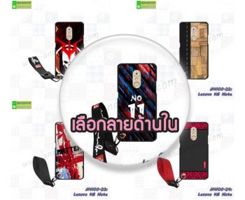 M4100 เคสยาง Lenovo K6Note ลายการ์ตูน พร้อมสายคล้อง (เลือกลาย)