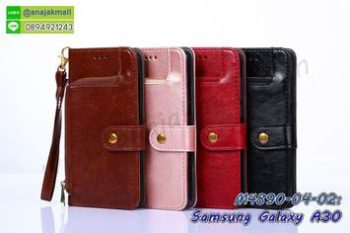 M4890 เคสกระเป๋า Samsung A30 (เลือกสี)