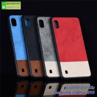 M4893 เคสขอบยาง Samsung Galaxy A10 (เลือกสี)