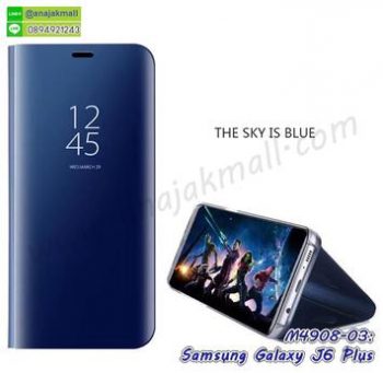 M4908-03 เคสฝาพับ Samsung Galaxy J6Plus เงากระจก สีน้ำเงิน