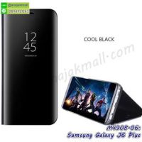 M4908-06 เคสฝาพับ Samsung Galaxy J6Plus เงากระจก สีดำ
