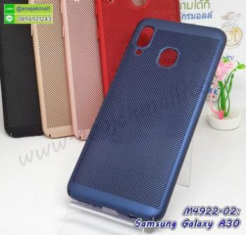 M4922-02 เคสระบายความร้อน Samsung A30 สีน้ำเงิน