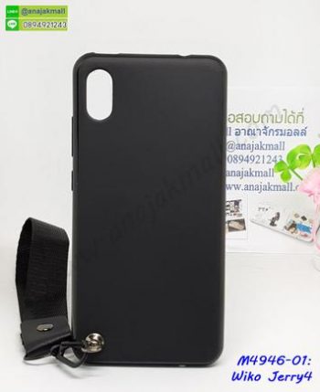 M4946-01 เคสยางดำ Wiko Jerry4 พร้อมสายคล้องมือสีดำ