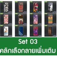 M4920-L03 เคส PC คลุมรอบ Xiaomi Redmi7 ลายการ์ตูน (เลือกลาย)