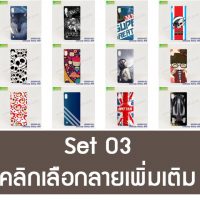 M4924-L03 เคสแข็ง Samsung Galaxy A10 ลายการ์ตูน (เลือกลาย)
