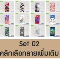 M4926-L02 เคสแข็ง Samsung A30 ลายการ์ตูน (เลือกลาย)