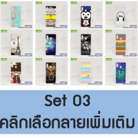 M4926-L03 เคสแข็ง Samsung A30 ลายการ์ตูน (เลือกลาย)