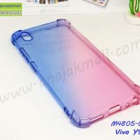 M4805-04 เคสยางใส Vivo Y91C สีน้ำเงิน-ชมพู