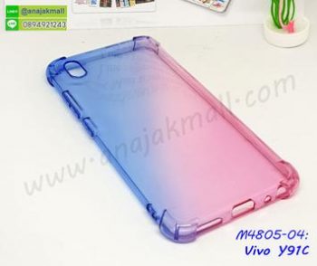 M4805-04 เคสยางใส Vivo Y91C สีน้ำเงิน-ชมพู