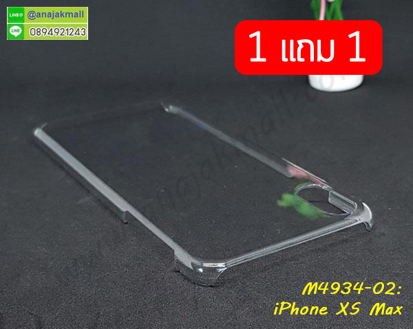 M4934-02 เคสใส iPhone XS Max กรอบพลาสติกใส แบบเกาะขอบซ้ายขวา 1 free 1