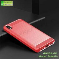 M4935-04 เคสยางกันกระแทก Xiaomi Redmi7a สีแดง