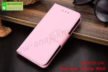 M4955-04 เคสหนังฝาพับ Samsung A50 สีชมพูอ่อน