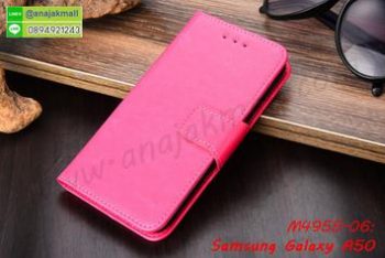 M4955-06 เคสหนังฝาพับ Samsung A50 สีชมพูเข้ม