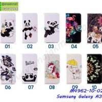 M4962 เคสฝาพับ Samsung A30 ลายการ์ตูน (เลือกลาย)