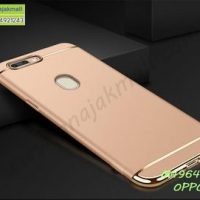 M4964-04 เคสประกบหัวท้าย OPPO A7 สีทอง