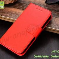 M4970-02 เคสหนังฝาพับ Samsung A30 สีแดง