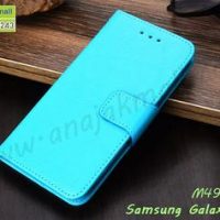 M4970-03 เคสหนังฝาพับ Samsung A30 สีฟ้า