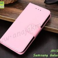 M4970-04 เคสหนังฝาพับ Samsung A30 สีชมพูอ่อน