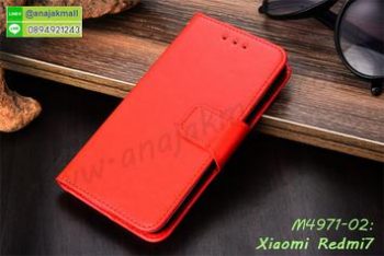 M4971-02 เคสหนังฝาพับ Xiaomi Redmi7 สีแดง