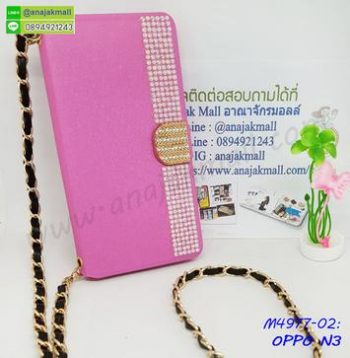 M4977-02 เคสฝาพับ OPPO N3 ฟรุ้งฟริ้ง สีชมพู