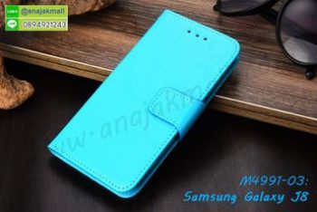 M4991-03 เคสหนังฝาพับ Samsung Galaxy J8 สีฟ้า