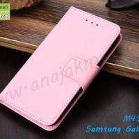 M4991-04 เคสหนังฝาพับ Samsung Galaxy J8 สีชมพูอ่อน