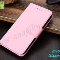 M4994-04 เคสหนังฝาพับ Xiaomi Mi9T สีชมพูอ่อน