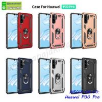 M5015 เคสกันกระแทก Huawei P30pro หลังแหวนแม่เหล็ก (เลือกสี)