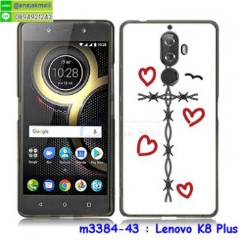 M3384-43 เคสยางพิมพ์ลาย Lenovo K8 Plus ลาย Heart CrossII